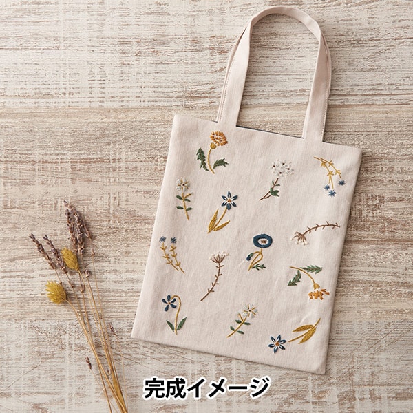 刺しゅうキットセール】 刺しゅうキット 『ボタニカル刺しゅうシリーズ