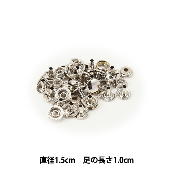 手芸金具 『ジャンパーホック 足長 大 ニッケル 75006-01』 KYOSHIN