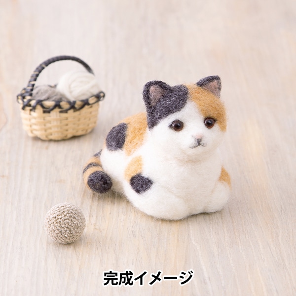 羊毛フェルトセール】 羊毛フェルトキット 『アクレーヌでつくる