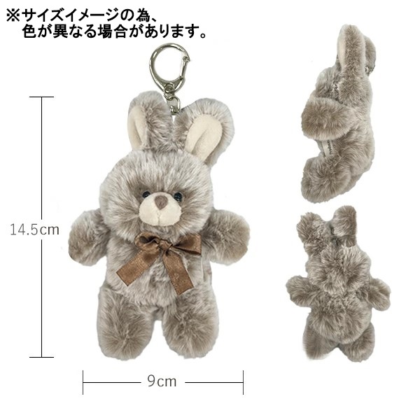 beauty:beast ダークナイトキーホルダー 完品！うさぎ