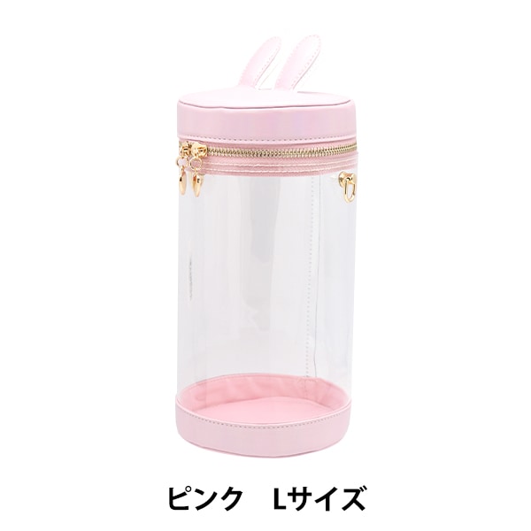 バッグ 『ドール用ポーチ Lサイズ ピンク UP-L-PK』 手芸