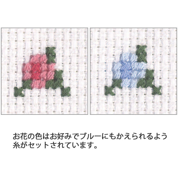 刺しゅうキット 『クロスステッチ刺繍キット オノエ・メグミの少女の