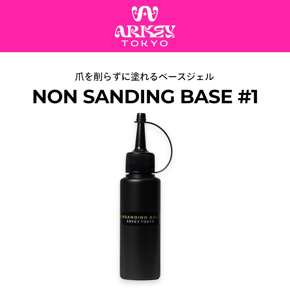 CLEAR （クリア）,#1 ノンサンディングベース | ARKEY TOKYO