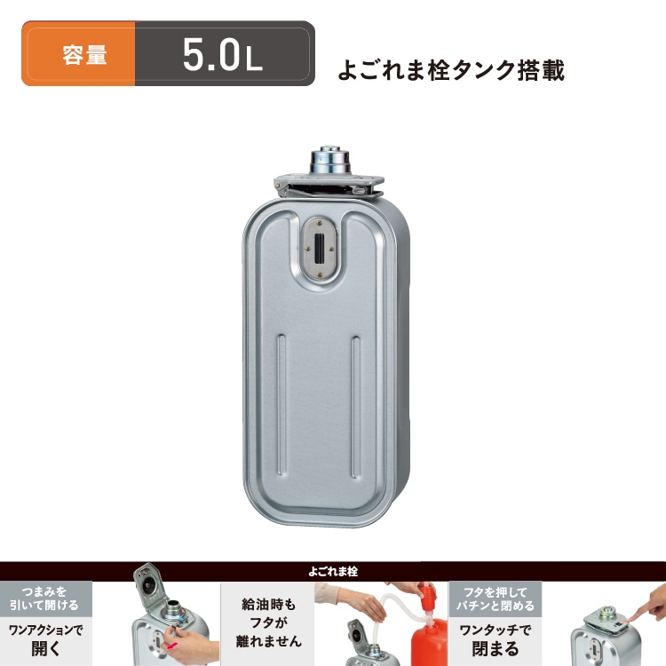8畳用]ポータブル石油ストーブ(反射型) BX-2924WY(M) | OUTLET