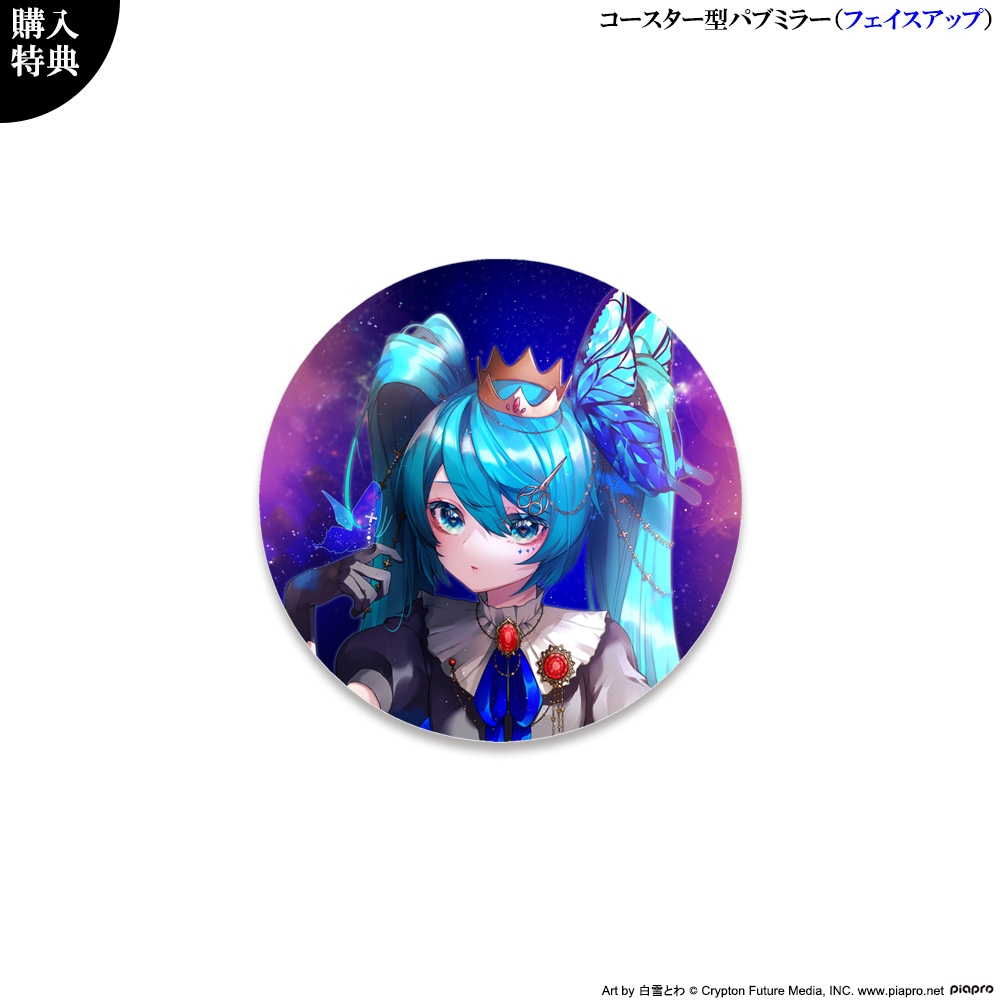 キャラパブ | マジカルミライ 2021,左 | マジカルミライ 2021/B5