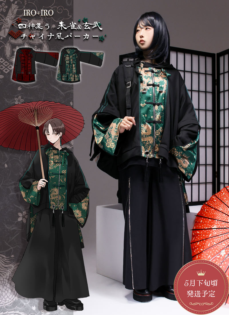 トップス シャツ フィッシュテール 星座 プリント＊お客様Design