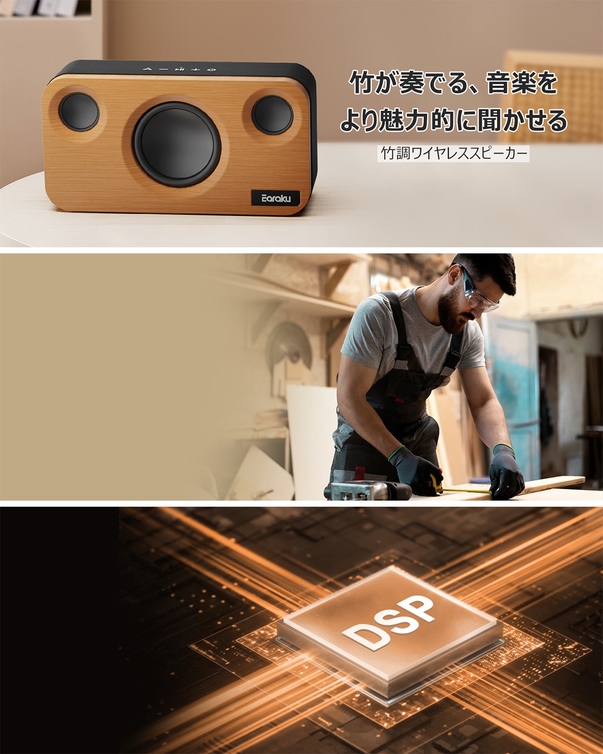 Bluetoothスピーカー（HIDDENRADIO） The Hidden Radio: A Bluetooth