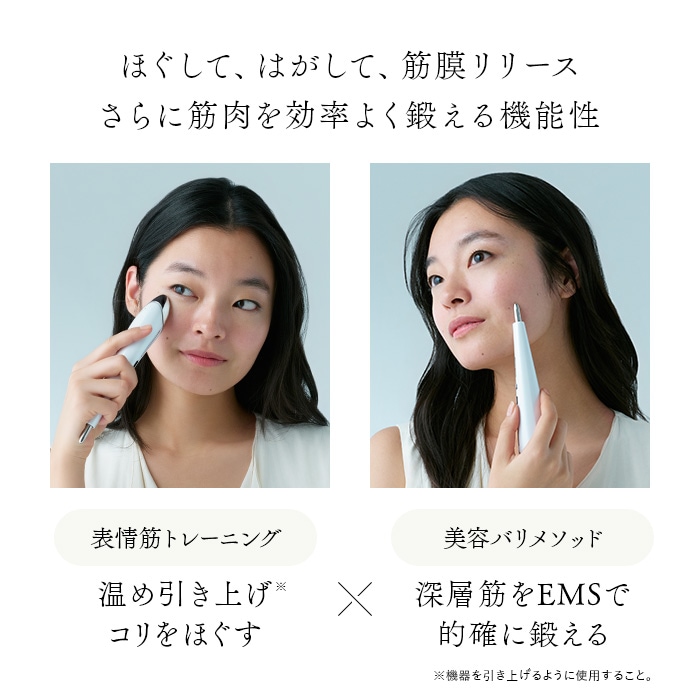 STELLA BEAUTE （ステラボーテ）ビューティーフェイススティック2.0