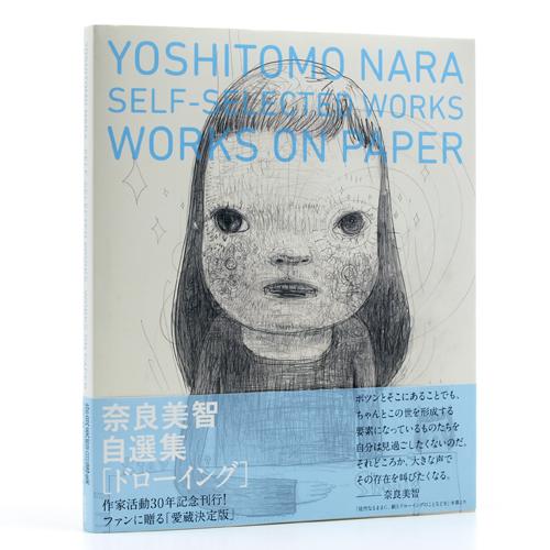 奈良美智 作品集 [YOSHITOMO NARA WORKS PAINTINGS]｜ラムフロム