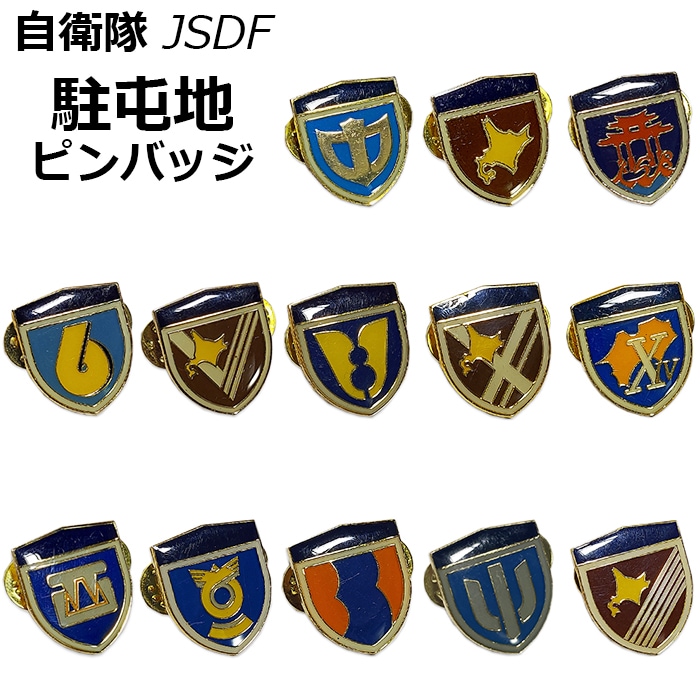 秘密諜報部員　00機関　冒険王　バッジ　ピンバッジ　11個セット 秘密諜報部員 00機関 冒険王 バッジ ピンバッジ 8個セット - メルカリ