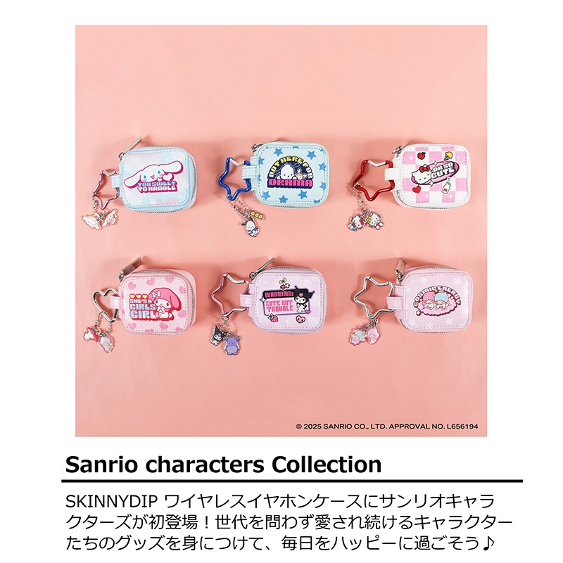 ワイヤレスイヤホンケース ポチャッコ サンリオキャラクターズ