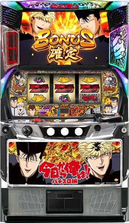 JFJ スマスロ とある魔術の禁書目録 中古パチスロ実機 【スマスロ