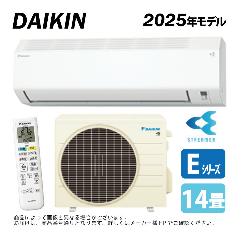 ≠【】◎ﾀﾞｲｷﾝ《S405ATEP-W》 (F405ATEP-W + R405AEP) 単200V 14畳