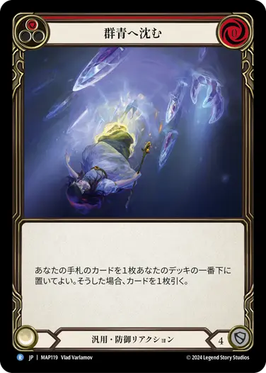 EN】《Rainbow Foil》[Generic] Nullrune Gloves (装備品)「P