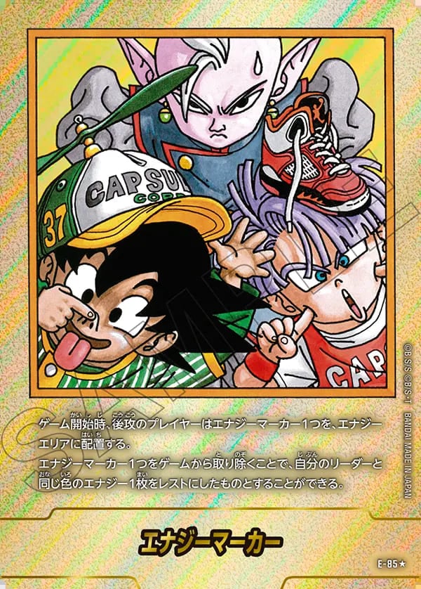 MANGA BOOSTER 02 エナジーマーカー パラレル まとめ売り MANGA