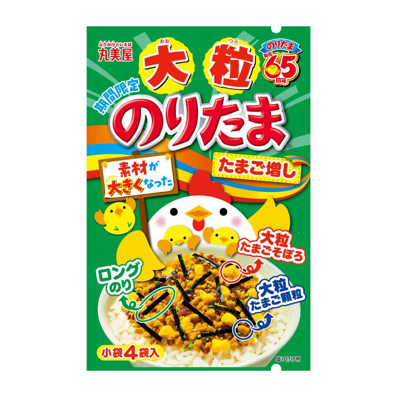 取扱商品一覧｜丸美屋 通販くらぶ