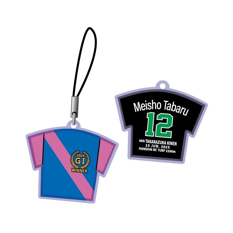 2025GIウイナー勝負服ストラップ【宝塚記念／メイショウタバル