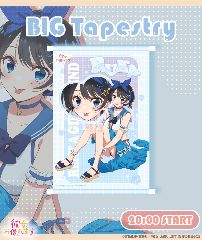 ANIME COLLABORATION,彼女、お借りします | UNDER GROUND CIRCUS