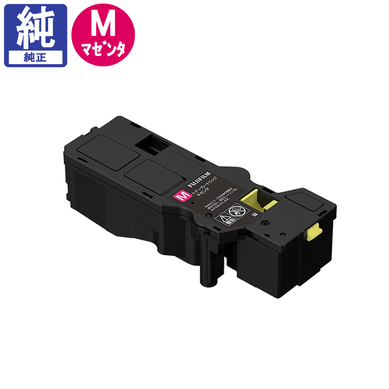 販売】富士フイルム(旧 ゼロックス) 大容量トナー CT203534 マゼンタ
