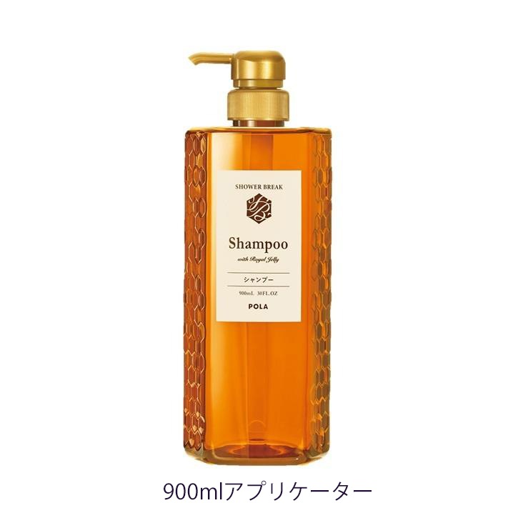 シャワーブレイク シャンプー 業務用10L | カテゴリから探す,ヘアケア
