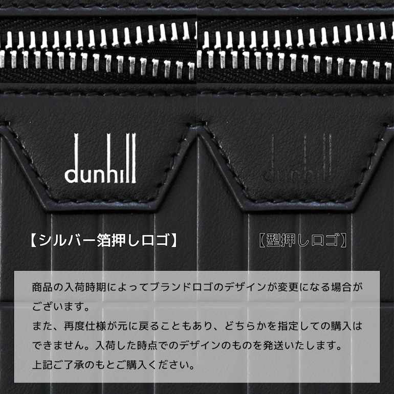 ダンヒル dunhill バッグ ビジネスバッグ メンズ ブリーフケース