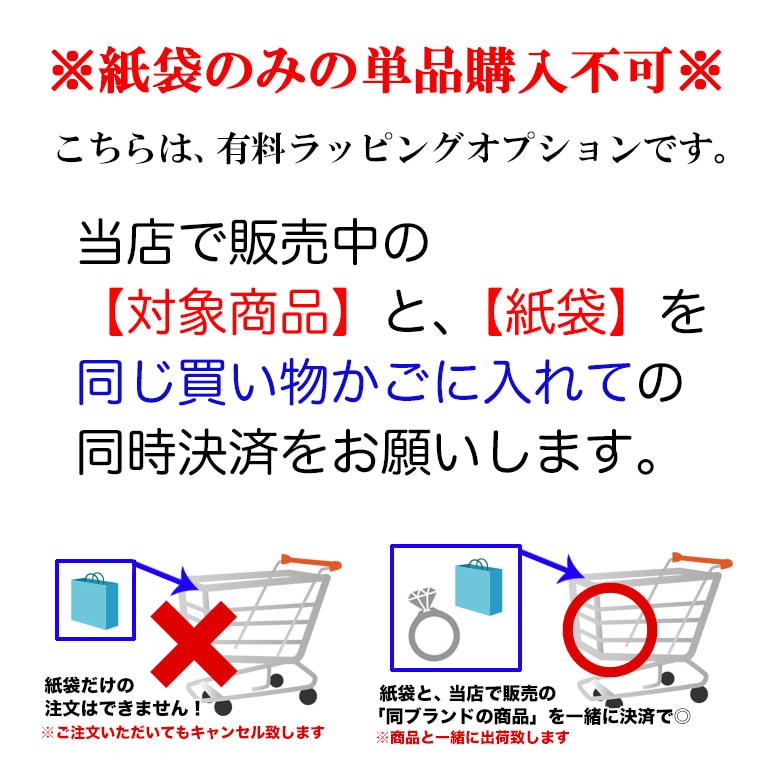 袋のみの購入不可】エルメス 純正紙袋 XSサイズ 有料 もれなくエルメス
