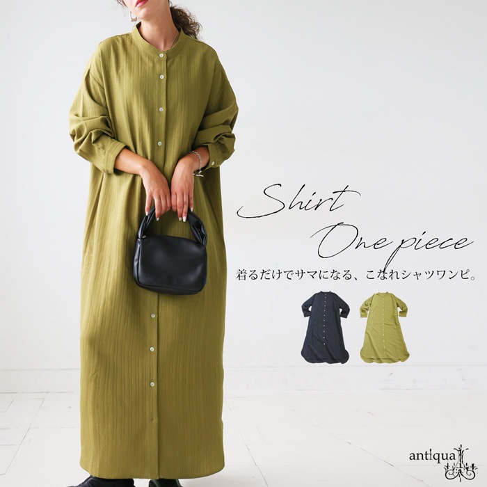 シャツワンピース レディース ワンピース 長袖 ロング 送料無料・再