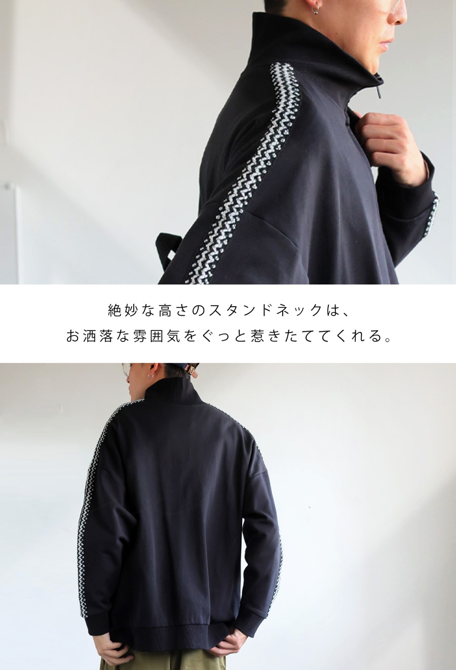 ニットレーストラックジャケット ジャケット メンズ 送料無料・メール