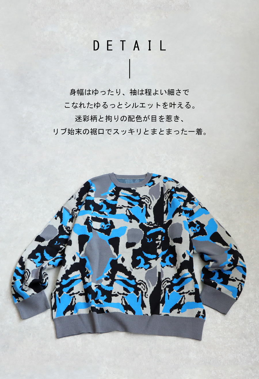 迷彩柄ニット ニット メンズ トップス 長袖 送料無料・メール便不可