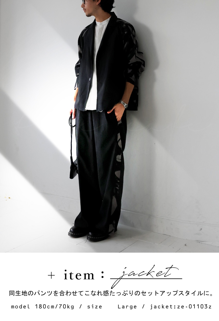 柄切り替えパンツ パンツ メンズ ボトムス 送料無料・(100)メール便可