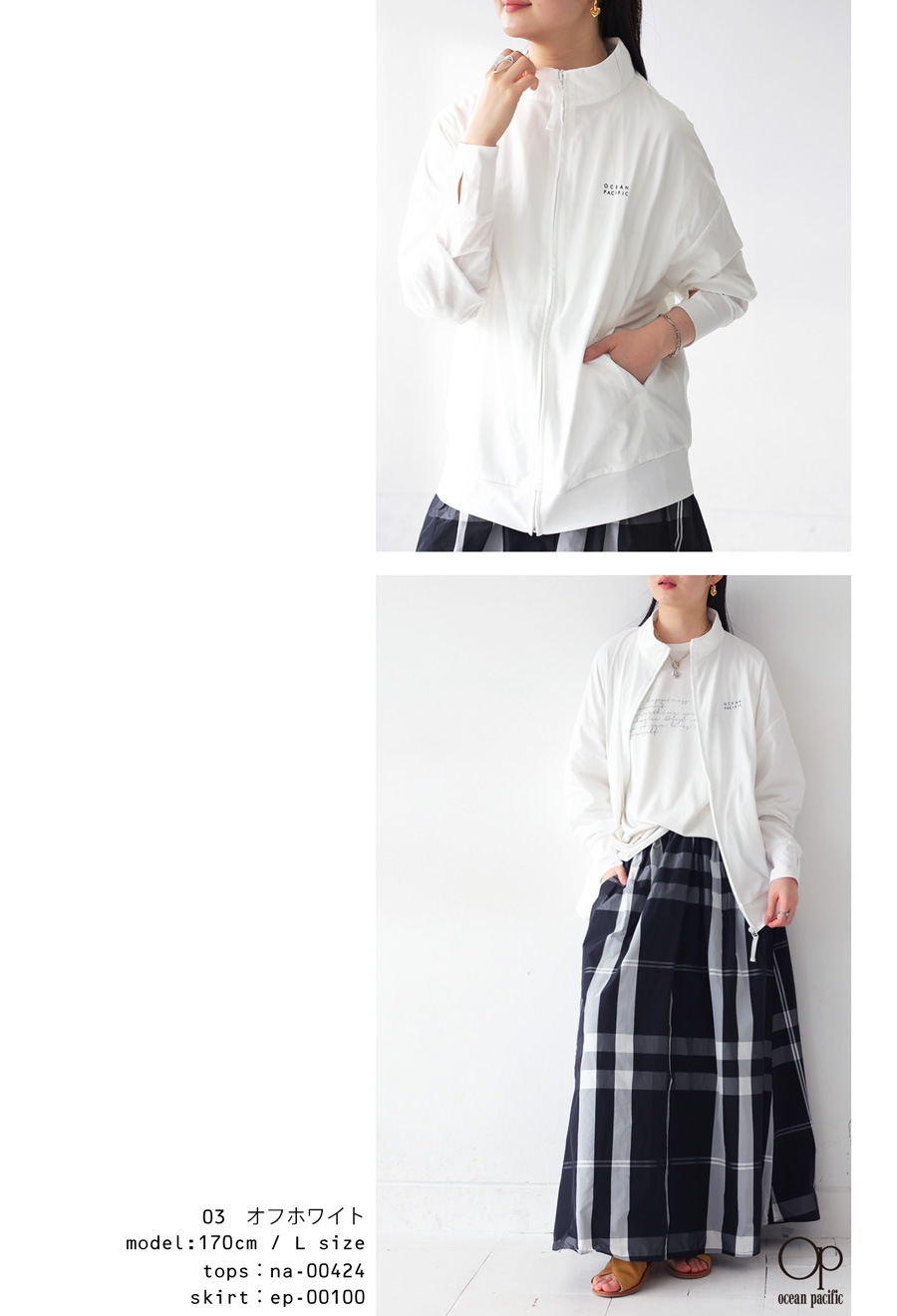 再入荷予定有!ラッシュガード レディース トップス 羽織り op 送料無料