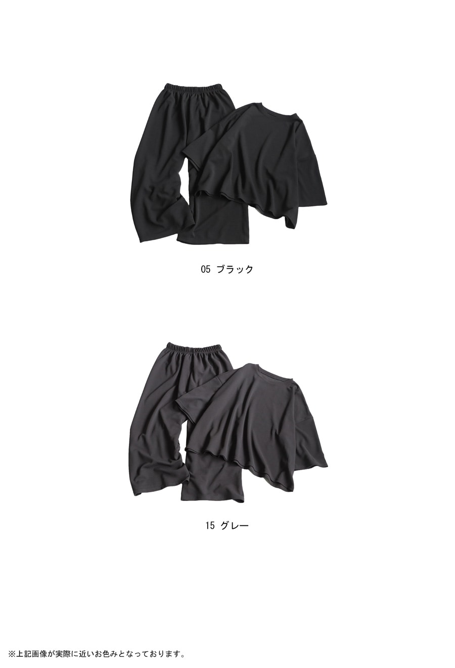 上下セット トップス パンツ レディース セットアップ 送料無料・再販