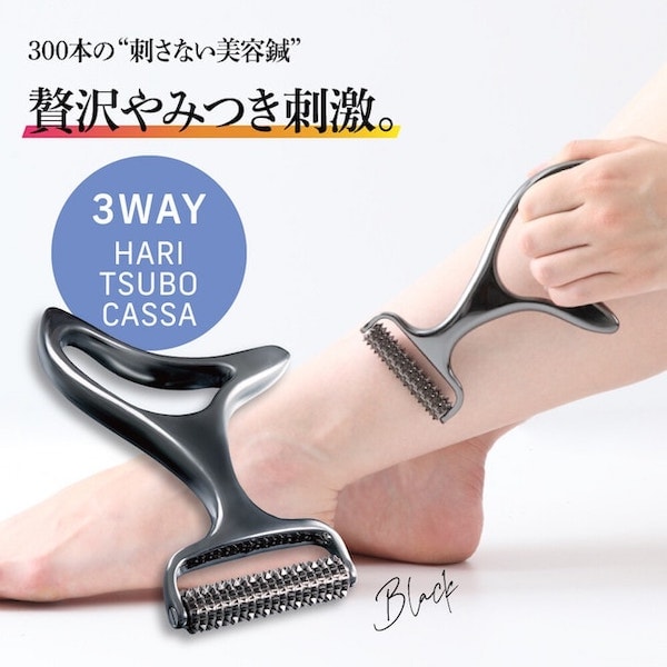 ボディ用 】熱伝導ボディローラー 全身 足 マッサージ 美容鍼ローラー