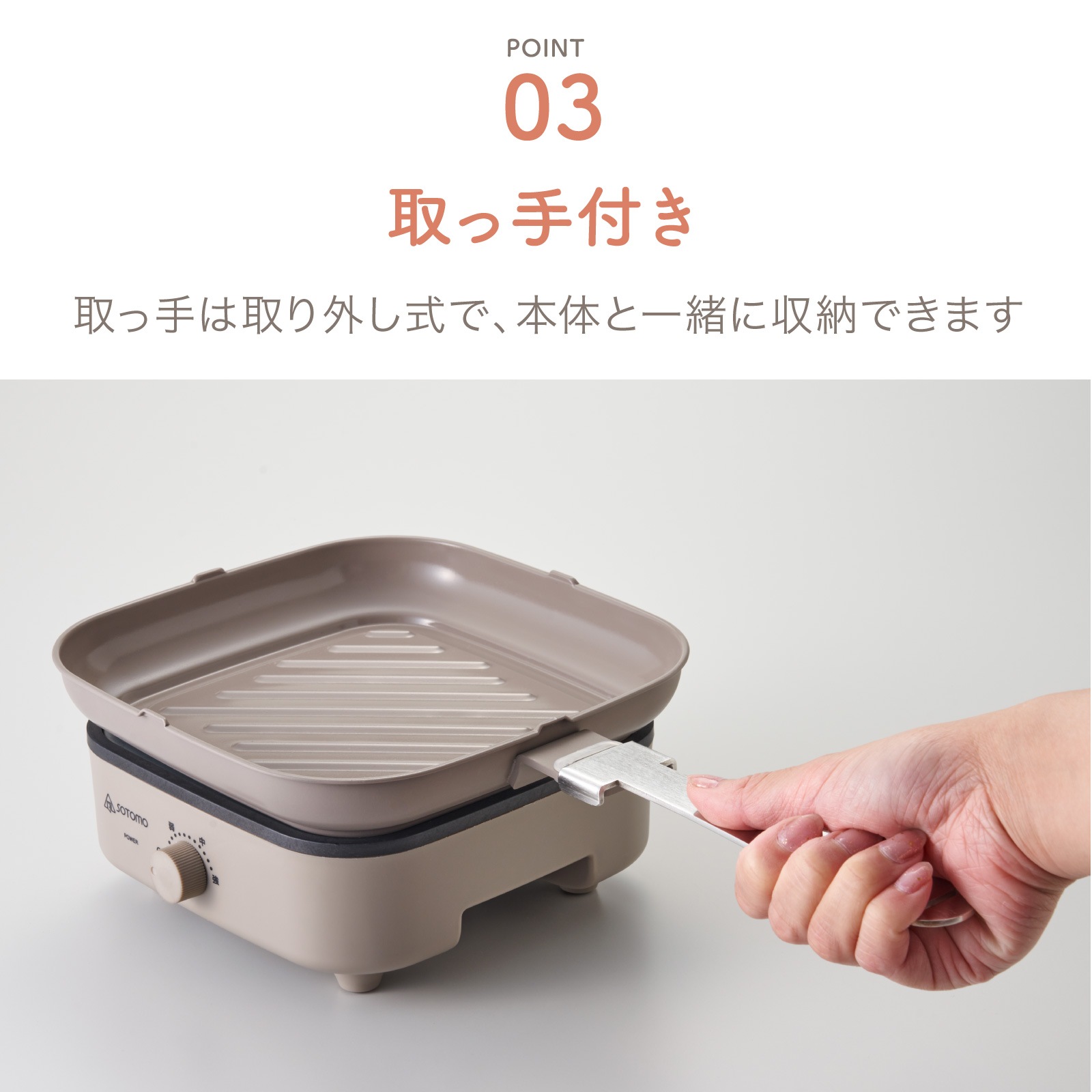 SOTOMO スタッキングクッカー ASC-700 | SOTOMO | アピックス