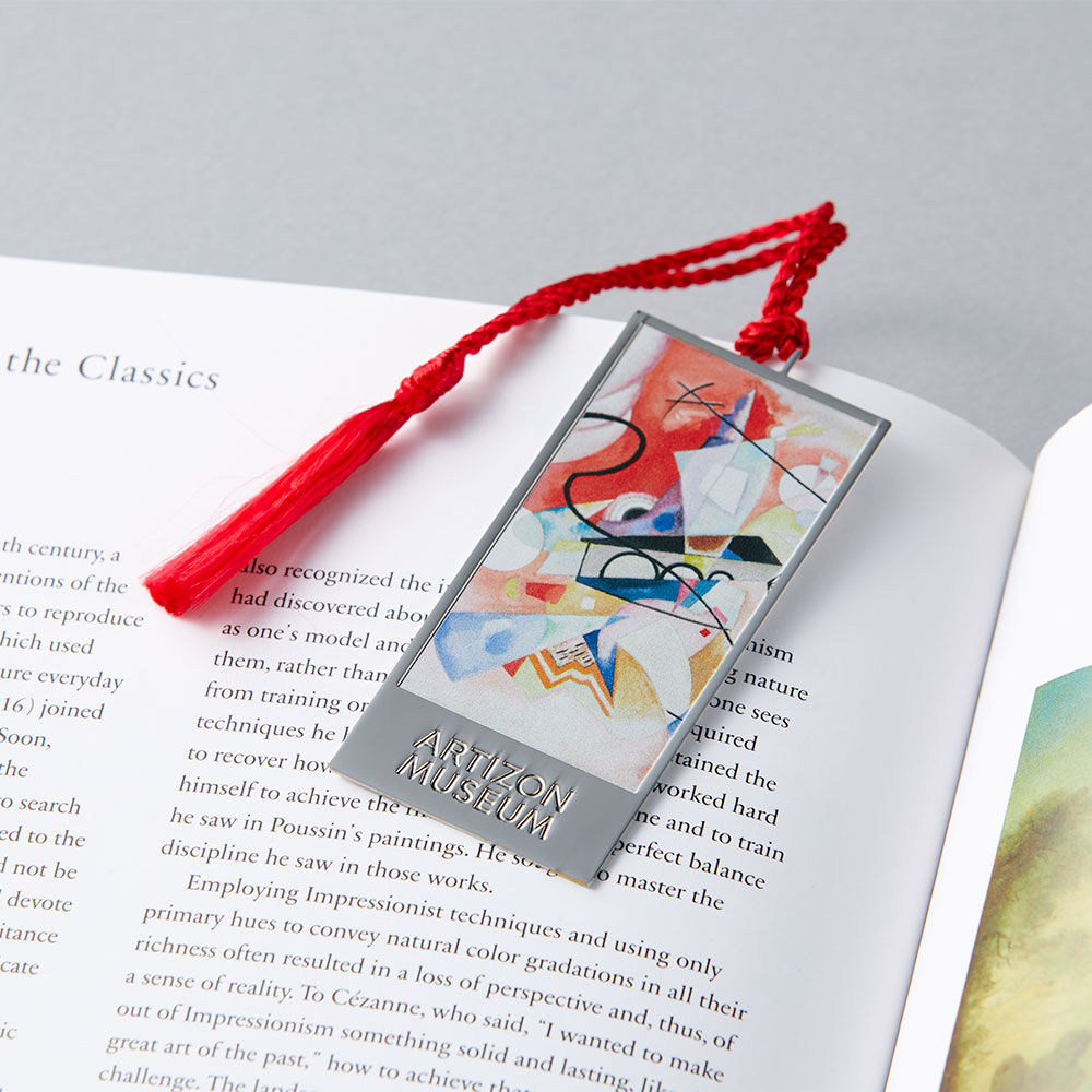 ブックマーク/ヴァシリー・カンディンスキー《自らが輝く