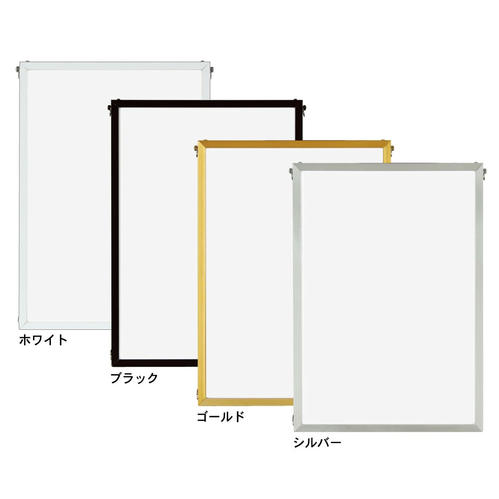 200×250 アルミポスターフレーム/ベストパネル 写真六ツ切サイズ（200