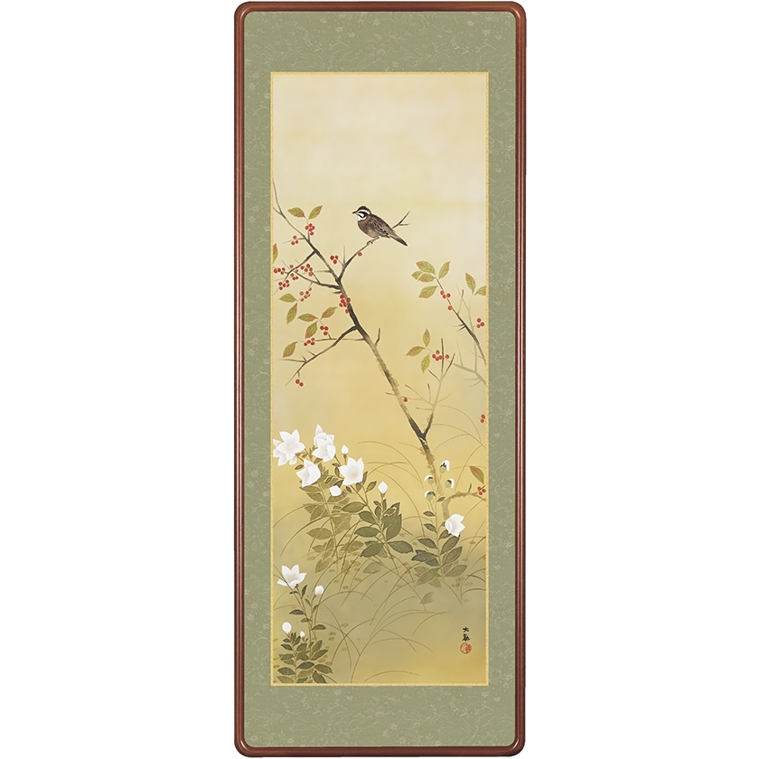 横山大観 作品 「霊峰飛鶴」 高級額装・掛軸【ポイント5％還元中