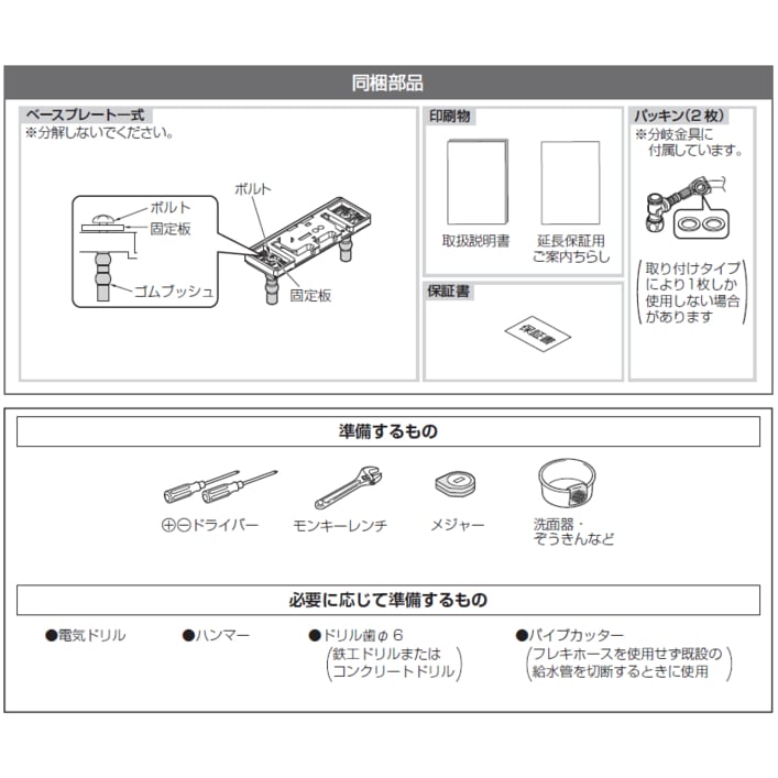 送料無料】TOTO ウォシュレット TCF8CK68 #SC1 アイボリー Kシリーズ