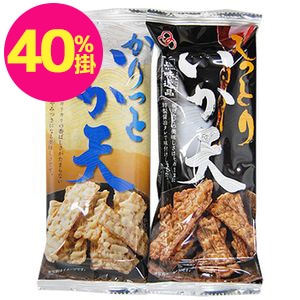 漁味逸品いか天セット R-200 | 【サージュお任せ.com】