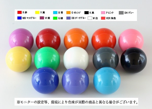 静音】【高反発】【ソリッドカラーレバーボール付】三和電子 基板