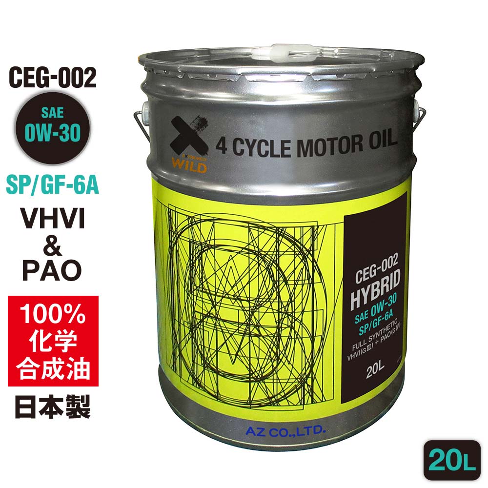 AZ(エーゼット) 自動車用 エンジンオイル 20L 0w16 CEG-003