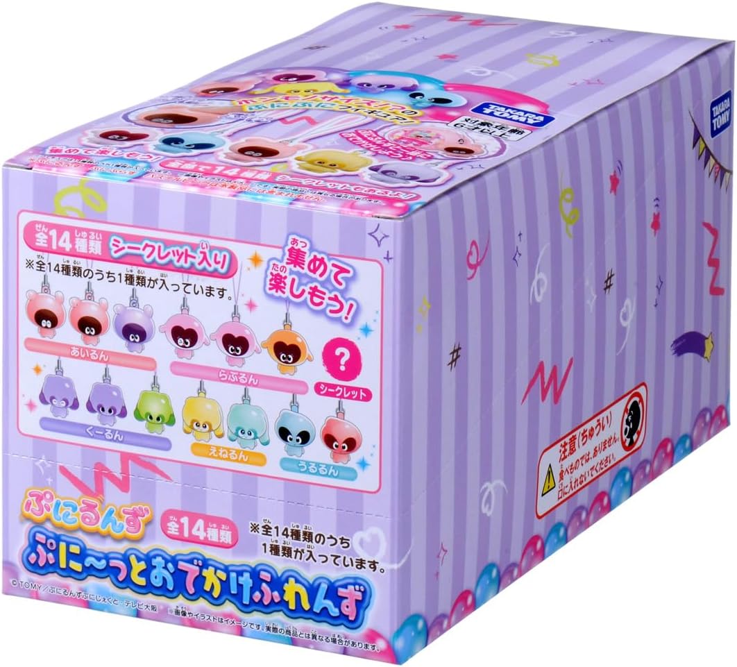BOX】ぷにるんず ぷに～っとおでかけふれんず 16個入り |ジャンルで