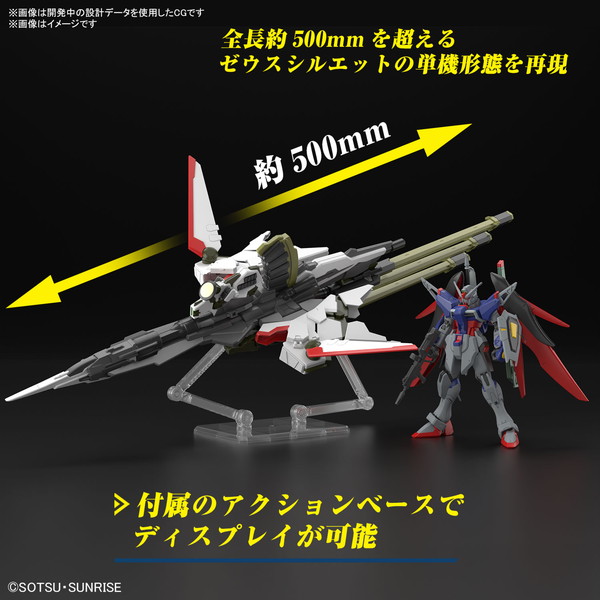 2024年11月予約】【送料無料対象外】【同梱不可】HG 1/144