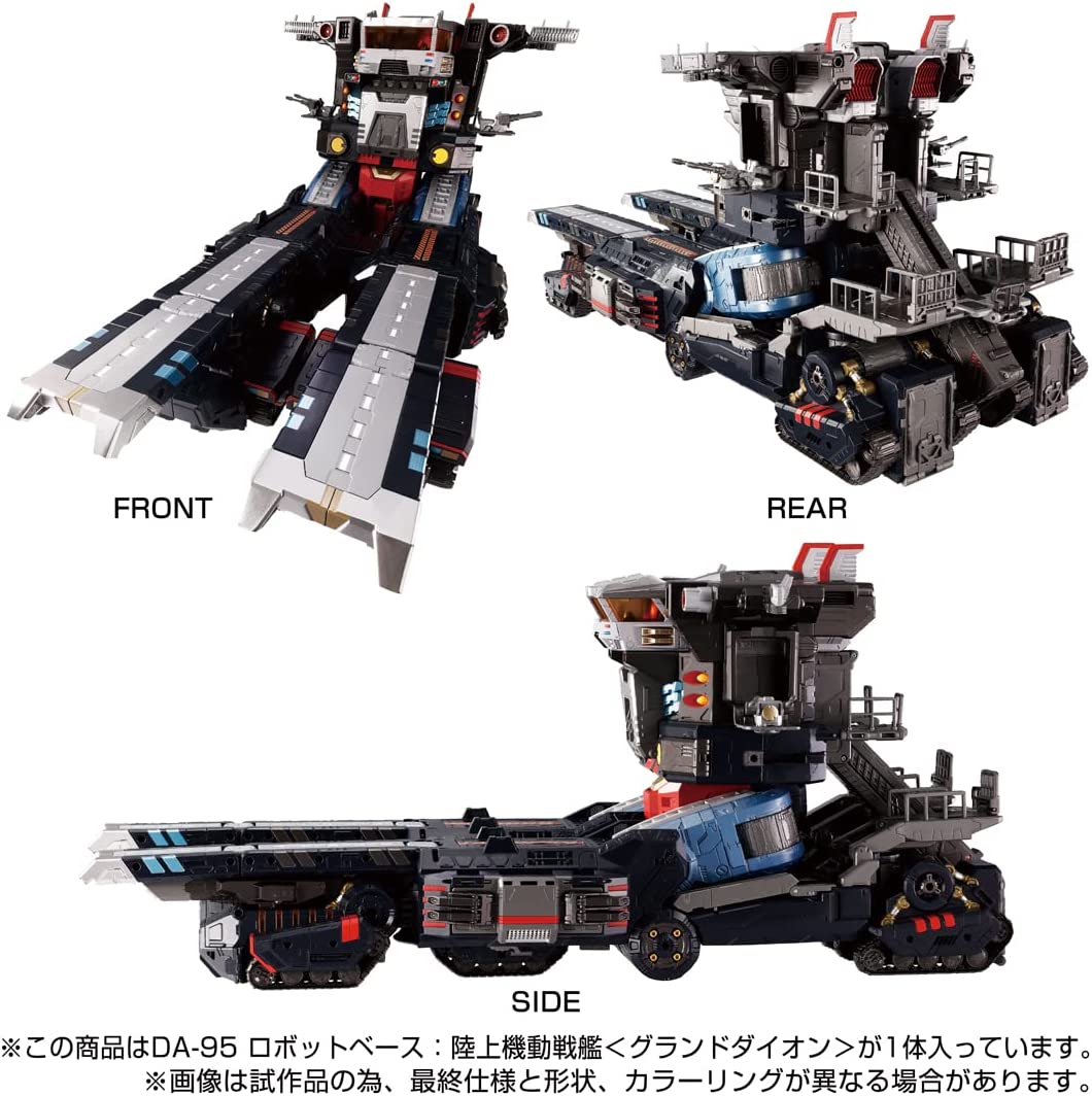 ダイアクロン DA-95 ロボットベース:陸上機動戦艦 ＜グランドダイオン