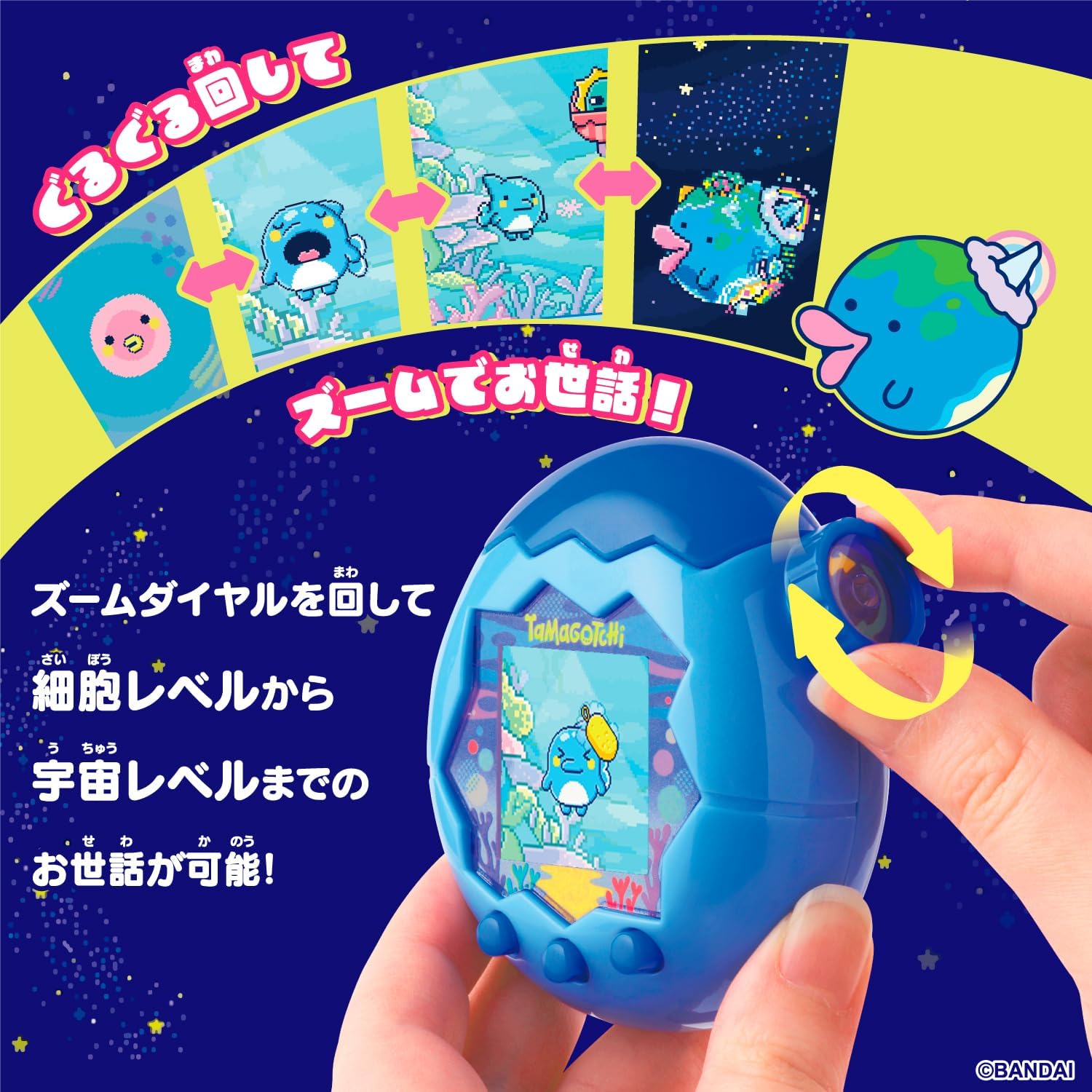 送料込み】Tamagotchi Paradise - Blue Water たまごっち |ジャンルで