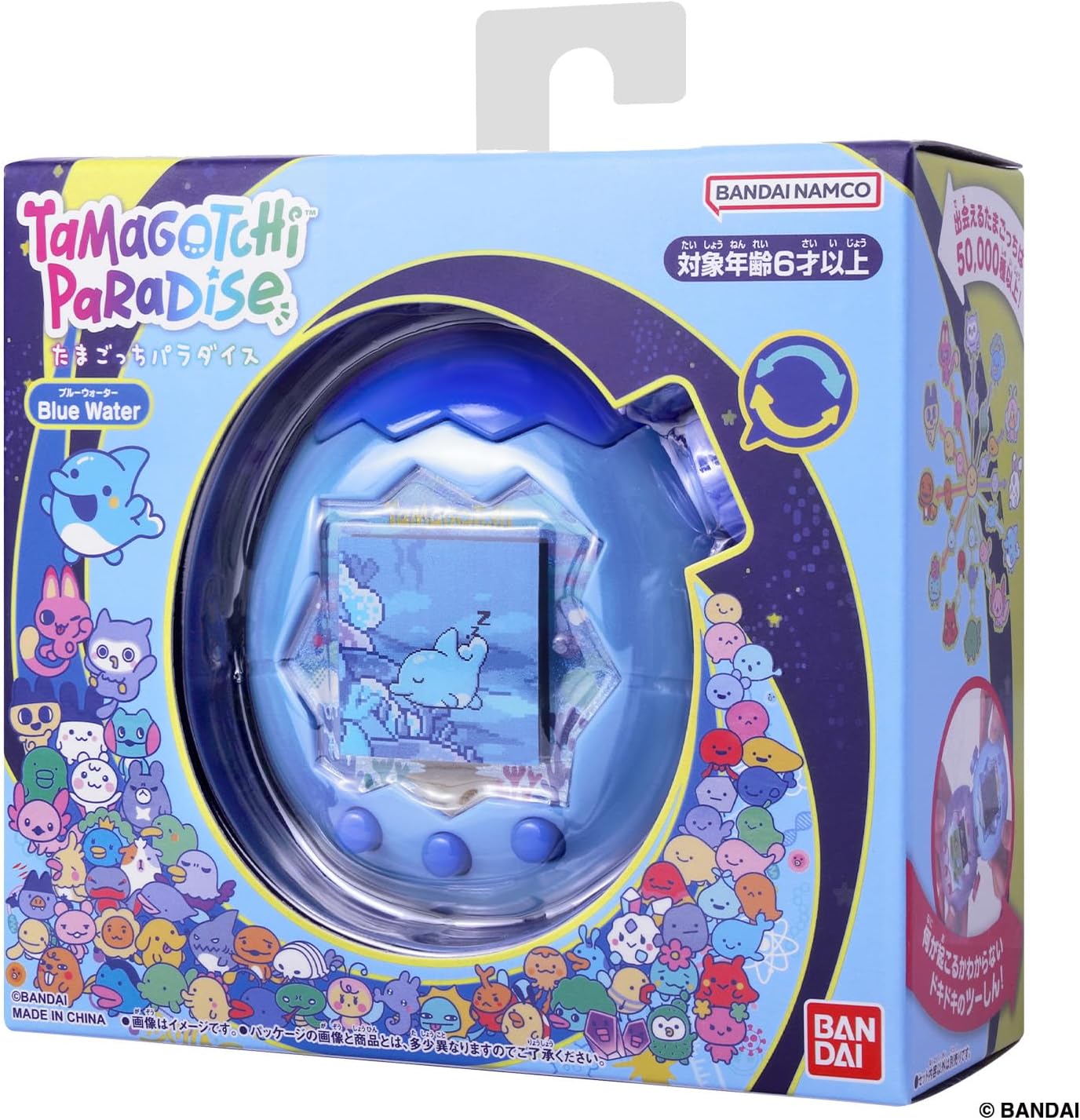 送料込み】Tamagotchi Paradise - Blue Water たまごっち |ジャンルで