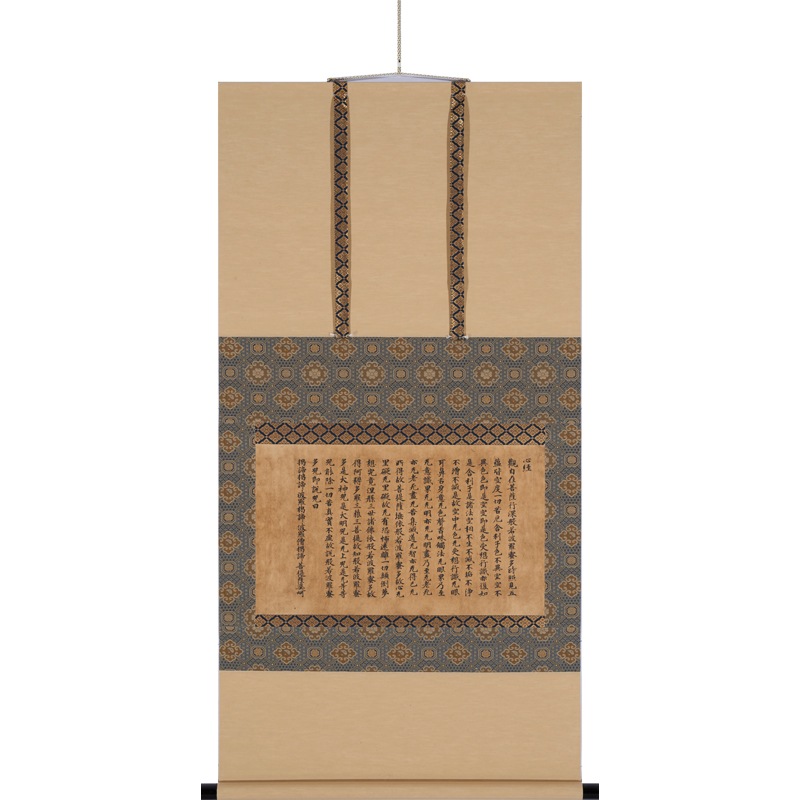 ♥掛軸 上手な 般若心経 写経 お手本 掛け軸 骨董品 ♥掛軸 上手な