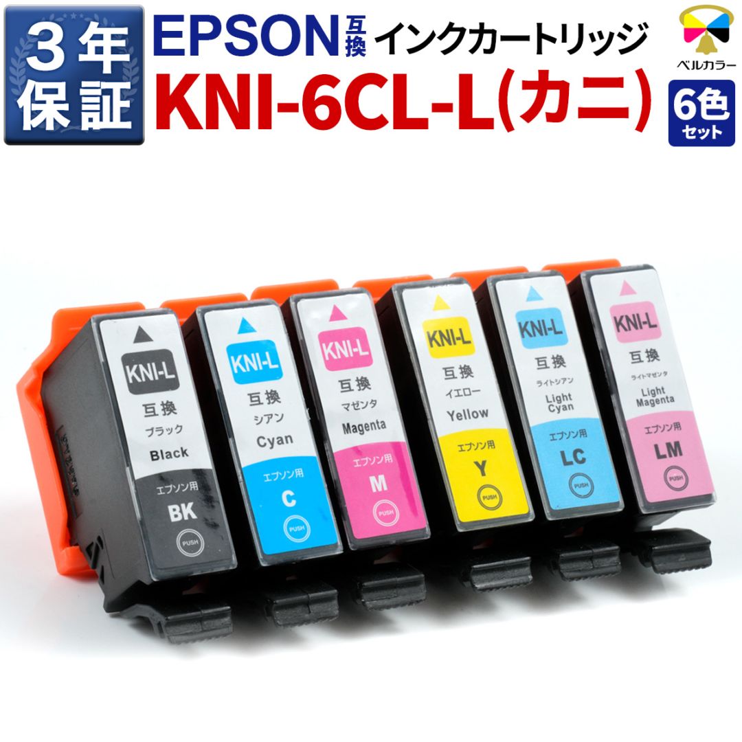 インクを探す,EPSONプリンター型番から,EPシリーズ,EP-887AB | 互換