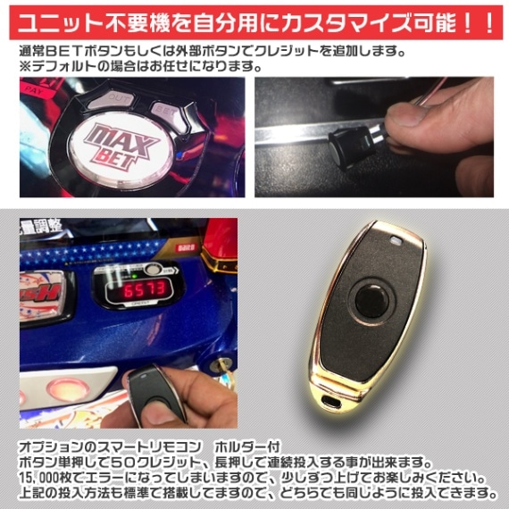炎炎ノ消防隊 スマスロ 実機 本体 TPカウンター+高性能ユニット不要機