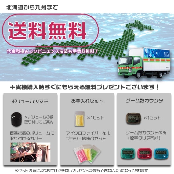 ダーリンインザフランキス ダリフラ スマスロ 実機 本体 高性ユニット